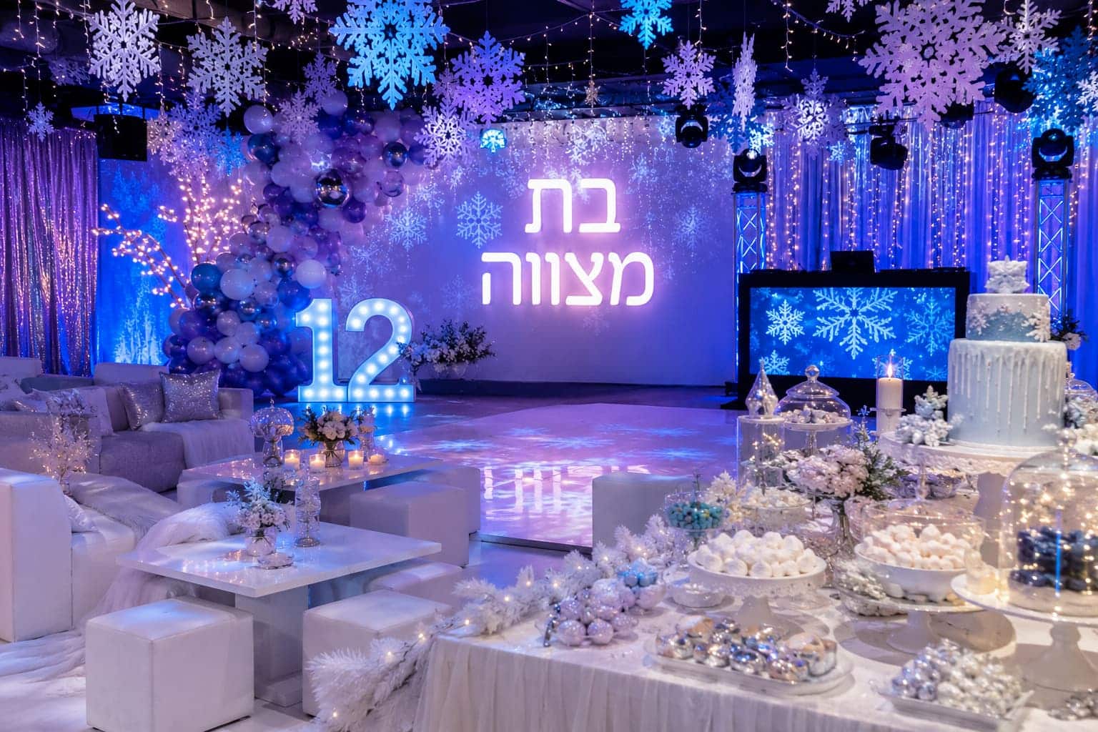 מחפשים רעיונות לבת מצווה בחורף? גלו קונספטים למסיבת ניאון, קריוקי, סדנאות, מסיבת פיג'מות, עמדות צילום ועוד רעיונות לאירוע חורפי מיוחד.